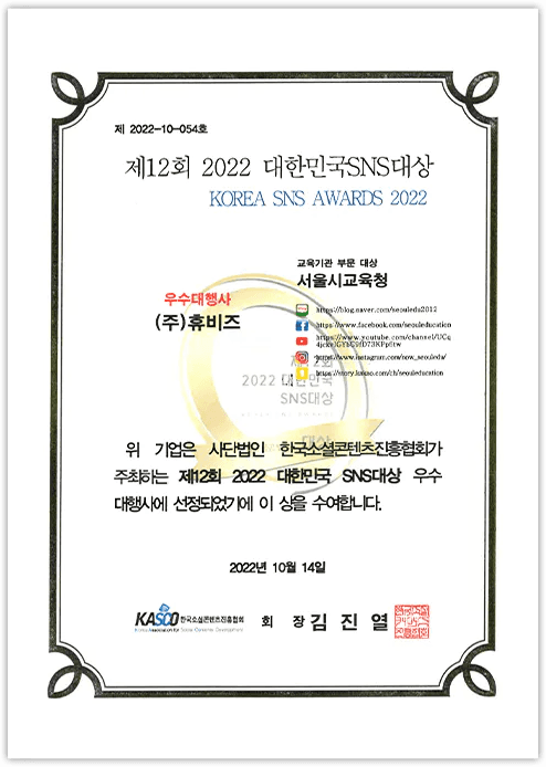 award