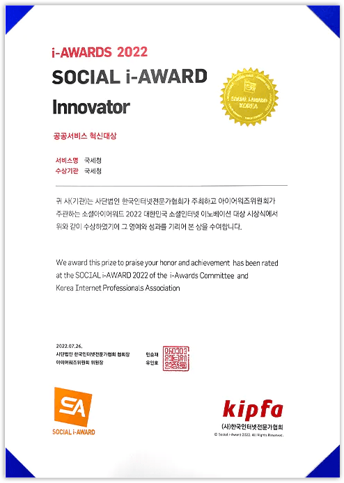 award