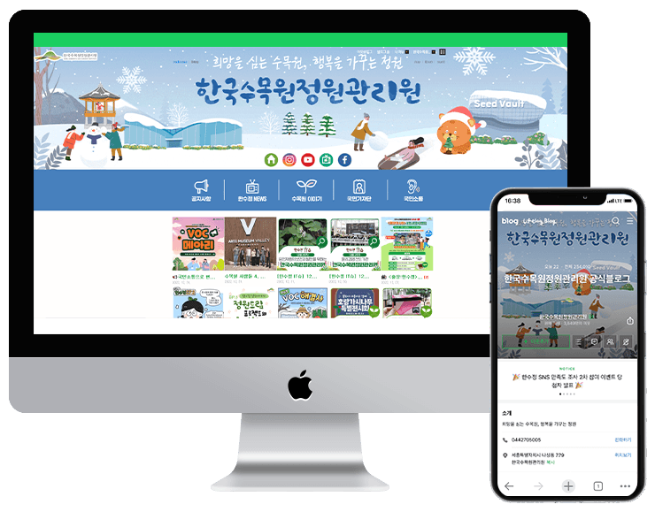 blog