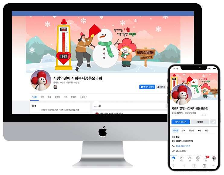 facebook
