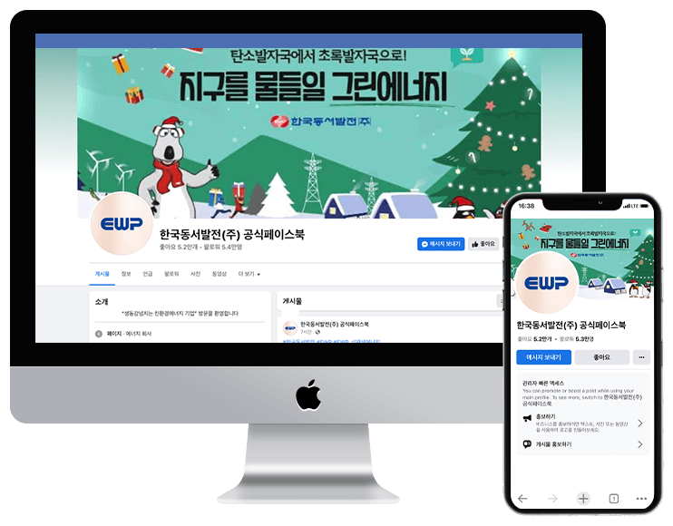 facebook