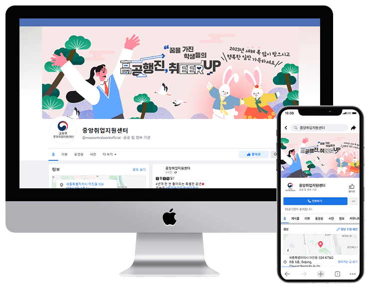 facebook