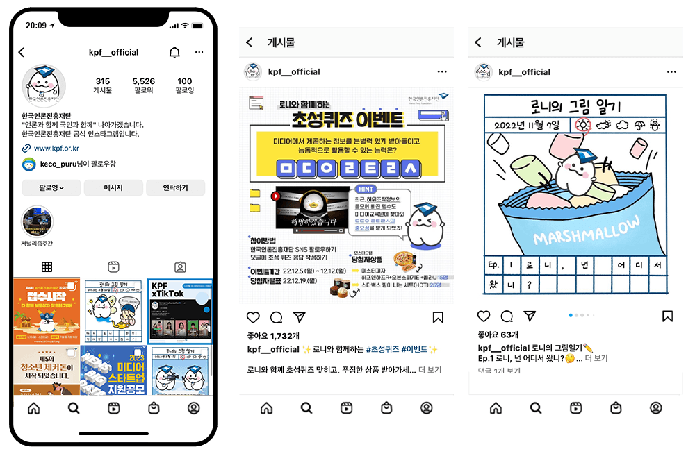 instagram