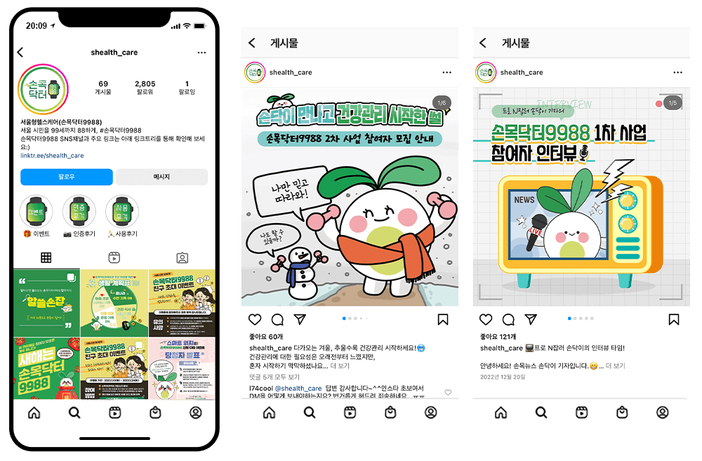 instagram