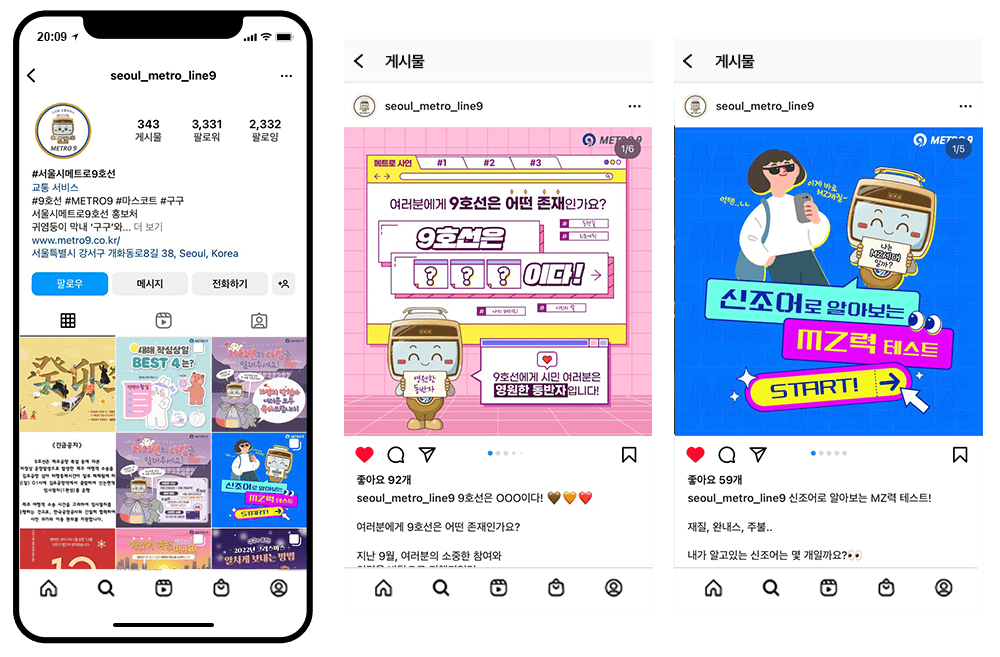 instagram