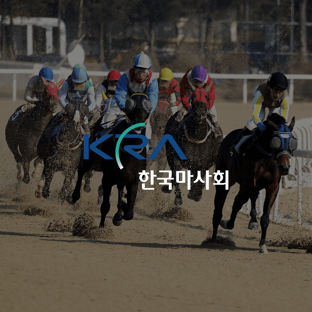 한국마사회