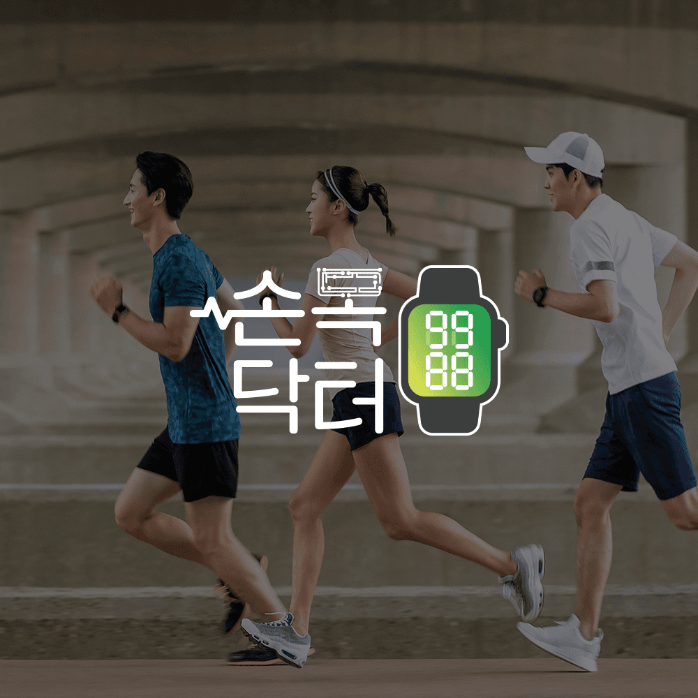 서울시 시민건강국