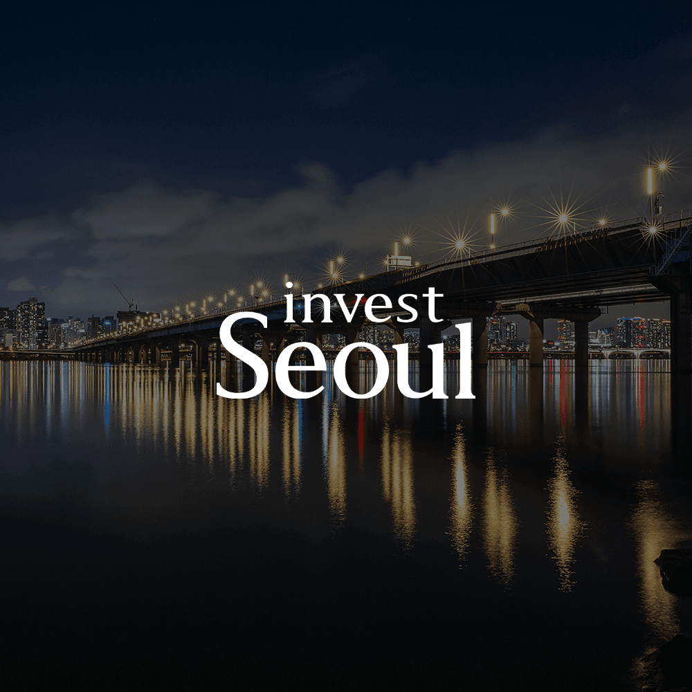 서울투자청